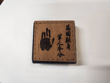 Custom Leather Tail Patch